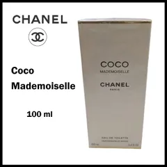【新品未開封★100ml】シャネル ココ マドモアゼル オードゥ トワレット ヴァポリザター CHANEL COCO MADEMOISELLE （IK₋07）