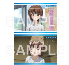 ヨスガノソラ 15周年記念 スクラッチ D賞 ブロマイドセット D-1 ブロマイド2枚セット1 天女目瑛 ブロマイド 天女目 瑛 グッズ