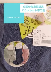 ぽっこりお腹撃退！　ショーツ　同色2枚セット　　LLサイズ　新品　アウトレット専門店　インナー大量入荷！