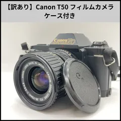 2026年最新】canon t50の人気アイテム - メルカリ