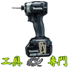 2026年最新】マキタ 18v インパクト td173drgの人気アイテム - メルカリ