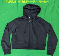 【美品】PUPULA　ダブルジャージィ　パーカーのサムネイル