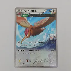2026年最新】ポケモンカード オニドリル 115/XY-P プロモの人気