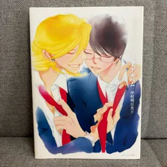 2026年最新】卒業アルバム 増補版 (EDGE COMIX)の人気アイテム - メルカリ