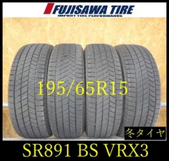 2026年最新】vrx3 195/65r15の人気アイテム - メルカリ