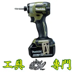 2026年最新】マキタ td173の人気アイテム - メルカリ