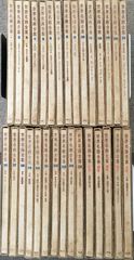 全51巻セット】日本古典文学全集 小学館（現代語訳・注釈付） - メルカリ