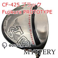 S763 ミステリー ゴルフクラブ メンズ ドライバー 1W CF-425 - メルカリ