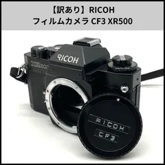 UA516【訳あり】RICOH フィルムカメラ CF3 XR500