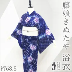 2026年最新】本場有松鳴海絞りの人気アイテム - メルカリ