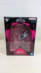 [大野41-3-0324] 未開封 一番くじ ホロライブ～Villain Style〜 大神ミオ フィギュア