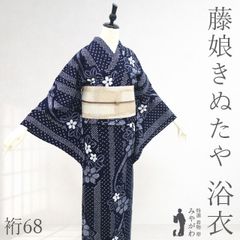 着物と帯 時流】SK26608◇洗える夏着物 小紋◇撫松庵 紺 美品 - メルカリ