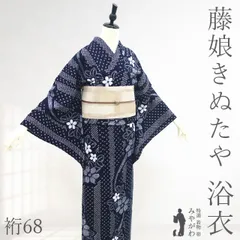 2026年最新】本場有松鳴海絞りの人気アイテム - メルカリ