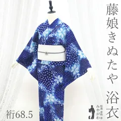 2026年最新】本場有松鳴海絞りの人気アイテム - メルカリ