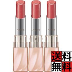 アンジール センシュアルリップスティック 3本セット - メルカリ