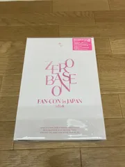 2026年最新】zb1ファンクラブの人気アイテム - メルカリ