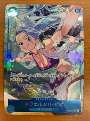 状態B ネフェルタリ・ビビ SR パラレル EB02-026 ONE PIECE ワンピースカードゲーム