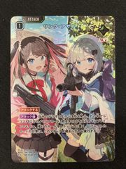 XrossStars クロススターズ クロスタ リンク・アサルト SRP - メルカリ
