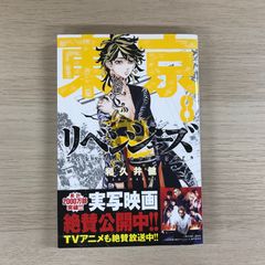ToLOVEる-とらぶる-ダークネス 1巻〜7巻/矢吹健太郎 他/250227/GF09621
