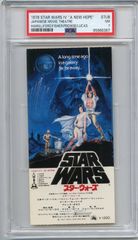 topps STAR WARS ルーク・スカイウォーカー No.1 psa8 - メルカリ