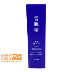 雪肌精 ブライトニング クリーム ウォッシュ 130g コーセー 洗顔フォーム 洗顔料 送料無料（沖縄北海道離島除く）★のサムネイル