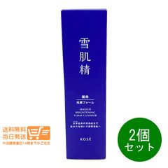 KOSE 清肌晶 パーフェクトクレンジングオイル 330ml BIGサイズ 2個