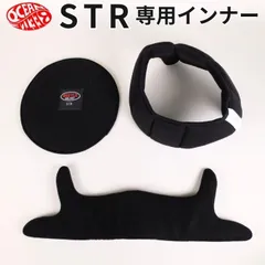 オーシャンビートル　OCEAN BEETLE BEETLE STR インナー　サイズ変更や経年劣化の際の交換用のサムネイル
