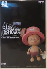 バンプレスト ドラマティックショウケース8-1/ワンピース  チョッパー（キノコ）