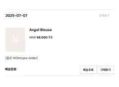 Le Plein エンジェル ブラウス M (新品)