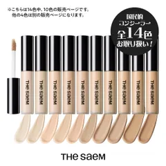 【平日発送】ザセム カバーパーフェクション チップコンシーラー SPF28  PA++　全色取扱 色番:0.5～03　正規品 韓国コスメのサムネイル
