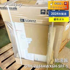 日立浅井戸ポンプ WM-P400Y 新品未開封！井戸水クーラー 日立建機