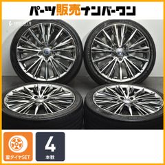 エクストレイル CX-5等に】AME シャレン XS-20 20in 8J +45 114.3 2022 