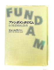 縮刷版 ニーチェ事典 大石 紀一郎,大貫 敦子,木前 利秋,高橋 順一,三島