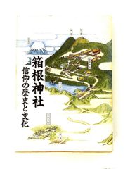 縮刷版 ニーチェ事典 大石 紀一郎,大貫 敦子,木前 利秋,高橋 順一,三島