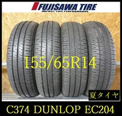 2026年最新】エナセーブec204 155/65r14の人気アイテム - メルカリ