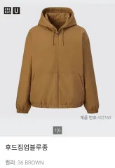 UNIQLO U ブラウン フードジップアップブルゾン 3XL