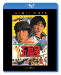 西荻窪 三ツ星洋酒堂 Blu-ray BOX〈2枚組〉 - メルカリ