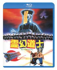 国内正規品】七色仮面〈2枚組〉Blu-ray - メルカリ