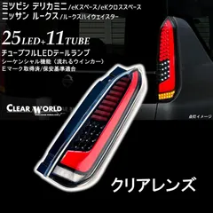 2026年最新】純正 フュージョン テールの人気アイテム - メルカリ
