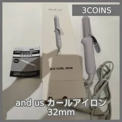 [N-6967] 3COINS and us カールアイロン 32mm