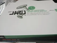 新品の本 ニューロン 数学Ⅱ 始発点 ワークブック 微分積分学1 代数 (theme1フール) まとめ出品