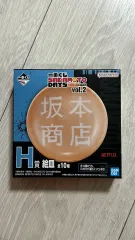 サカモトデイズ 一番くじ H賞 出品