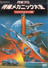 びっくりディスクⅡ エキサイティングアドベンチャーゲーム ビデオ