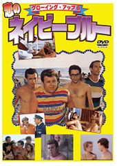 グローイング・アップ DVD セル版 3点セット - メルカリ