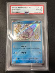 PSA10】ホワイトキュレム CP2 021/027 伝説キラコレクション - メルカリ