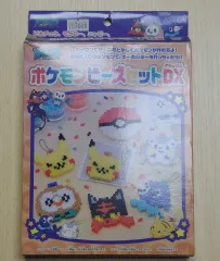 ポケモン サン&ムーン ポケットモンスター ビーズ セット DX