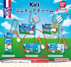 バンダイ チーズ ミニチュア ボールチェーン キーホルダー ガチャ