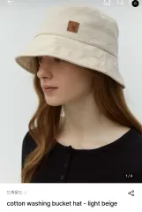 ディパウンド washing cotton bucket hat