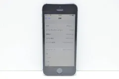 【送料無料】 アップル Apple iPhone 5s 32GB シルバー ME335J/A  初期化済み