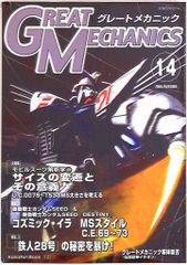 Item thumbnail for item 3b94b89e-0830-4838-8c6f-f7304734d62b